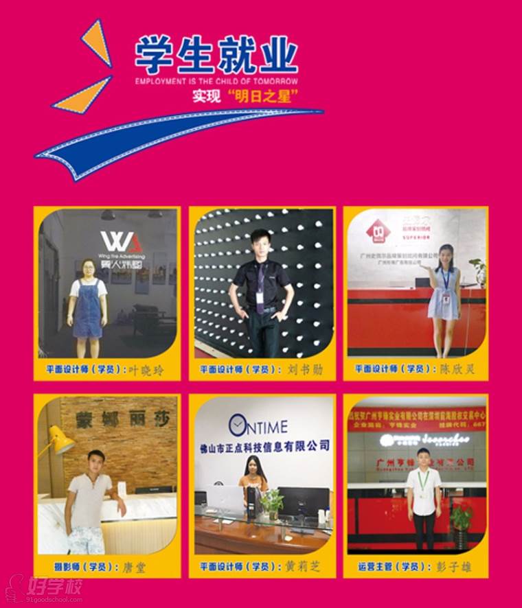 奋楫笃行臻于善行而不辍履致远 青干班·轮