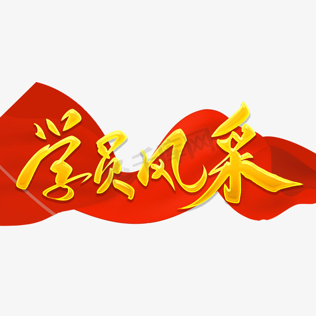 成长之路（二）——首