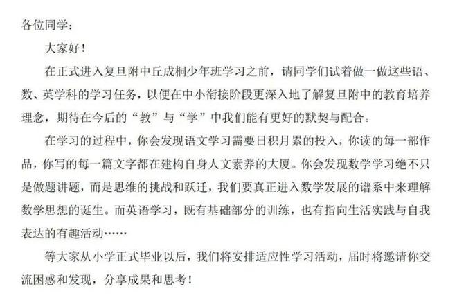 全网疯传！丘成桐少年