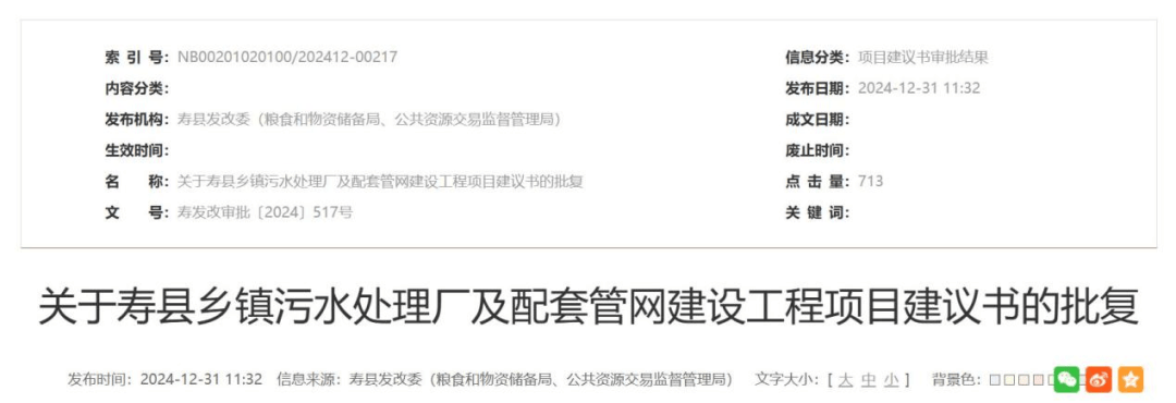 五亿级项目超20个总