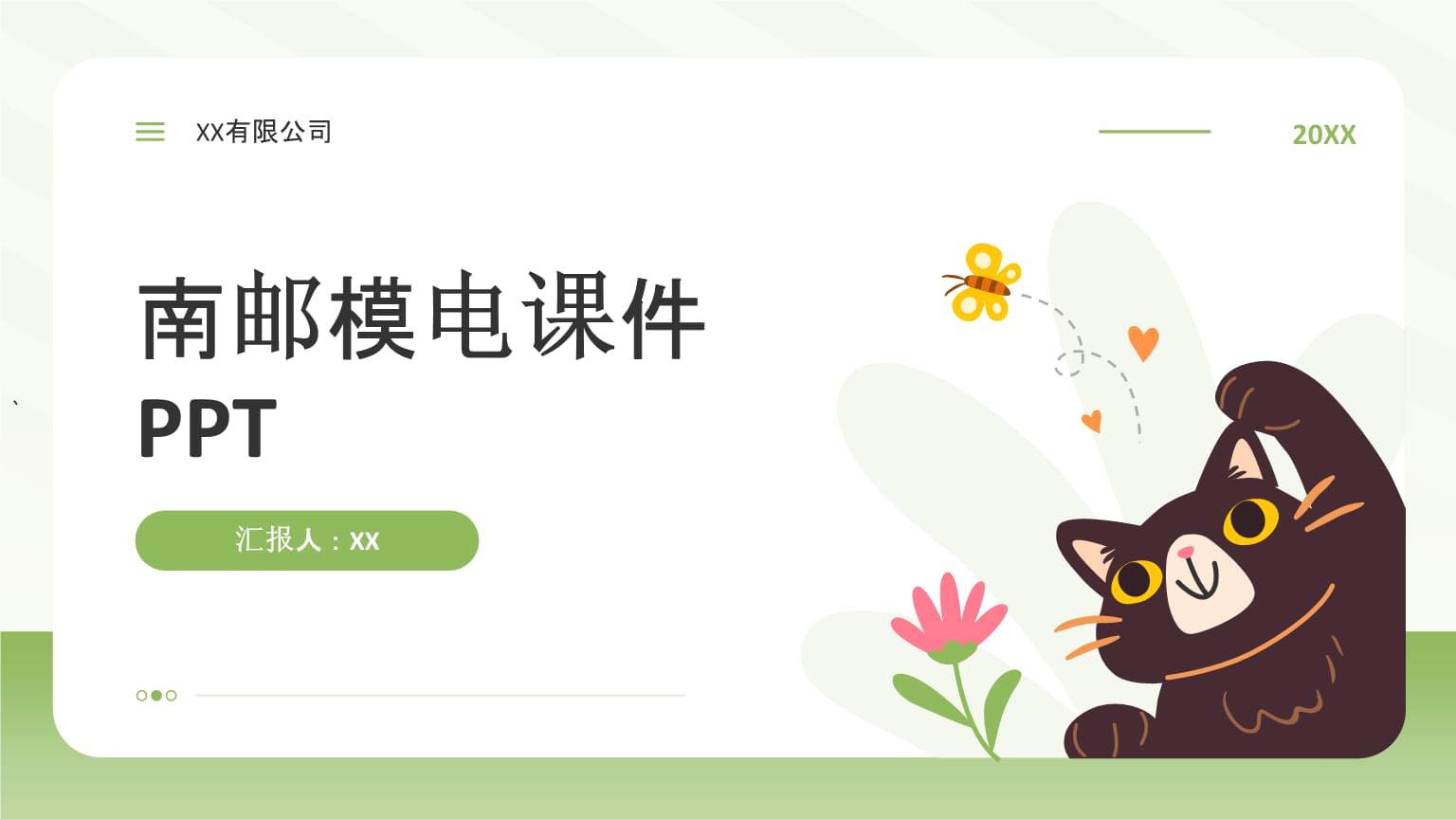 中方联合体签署ITE